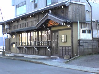 ご馳走家えびすへ